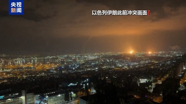 大牛配资网 以色列被曝多处军事设施曾遭伊朗袭击