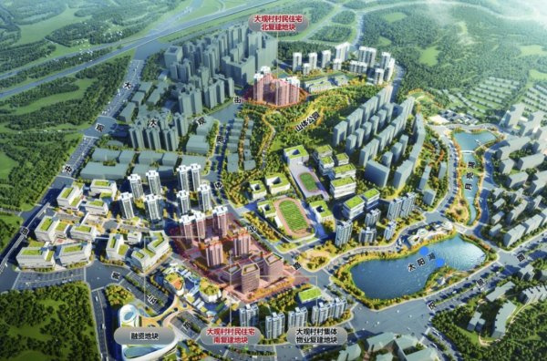 牛客栈 天河智谷大观村改造项目已全部取得用地批复